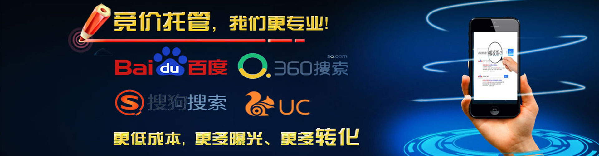 中站头条信息流
