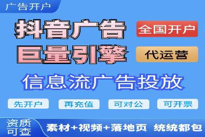 SEM公司案例分析：广告投放策略的优化