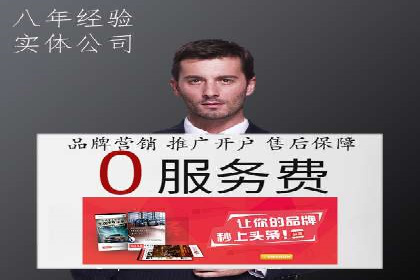 百度竞价SEM案例：如何利用数据分析优化广告效果