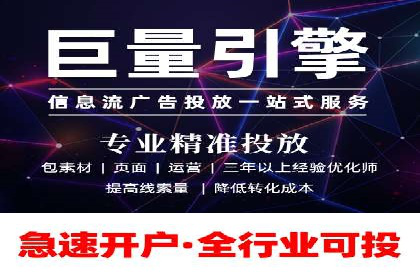 SEM竞价代运营公司案例应用解读
